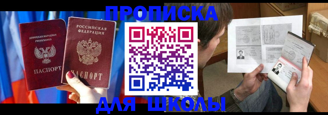 миграционный учет в Юрге