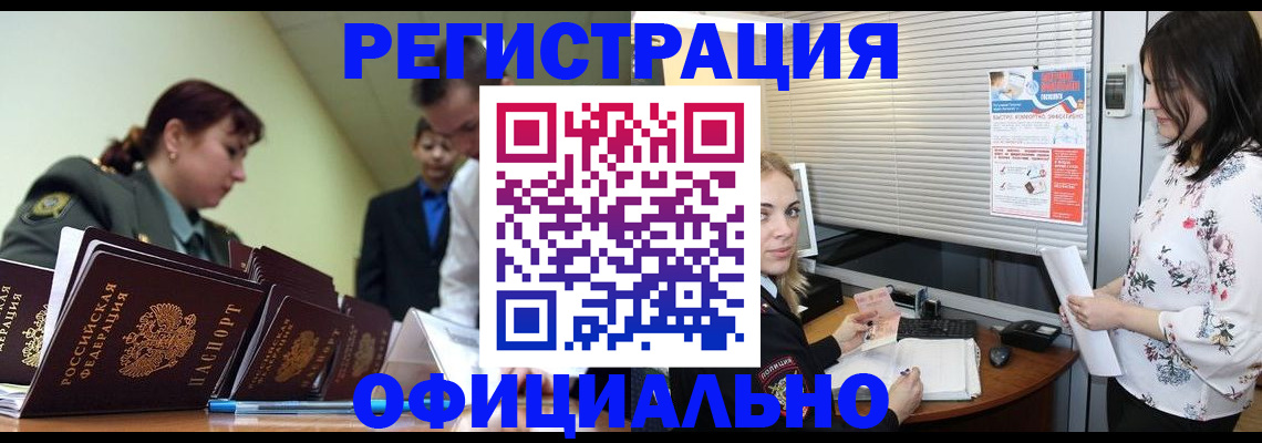 найти адрес прописки в Юрге